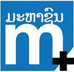 Mahason Magazine from Vientiane, Laos